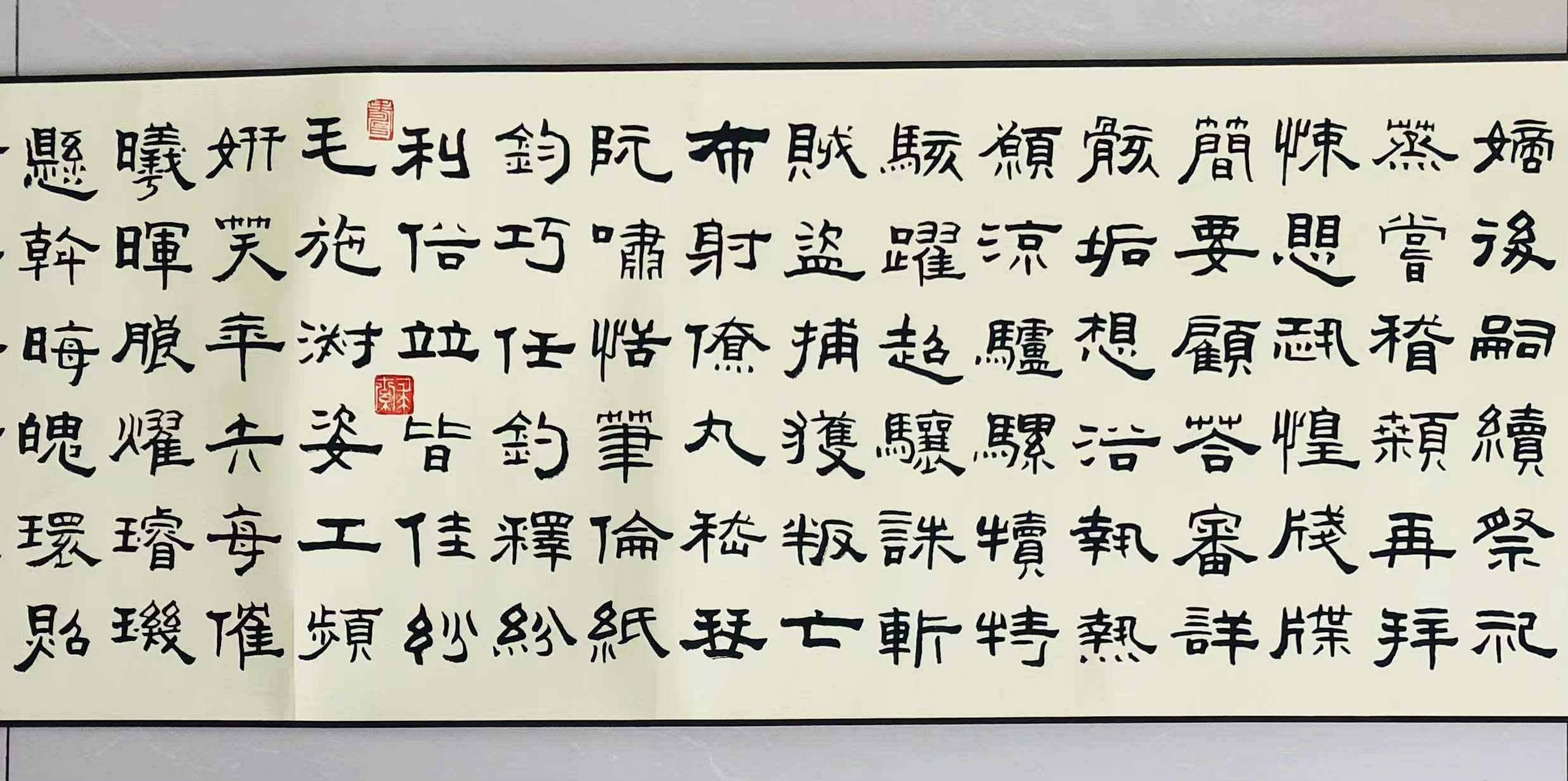 书法区