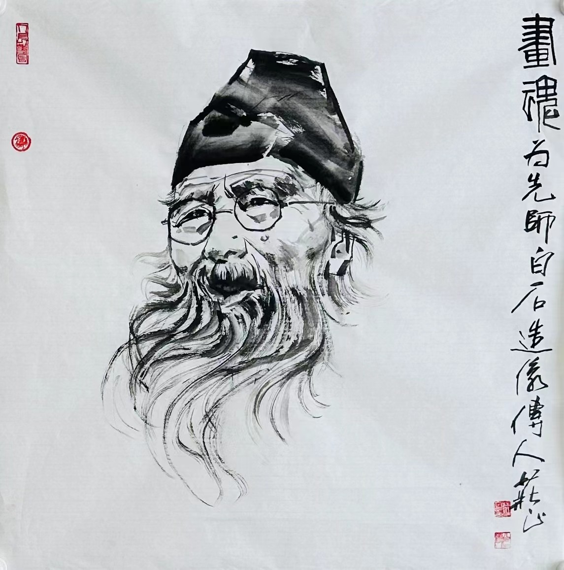 人物画