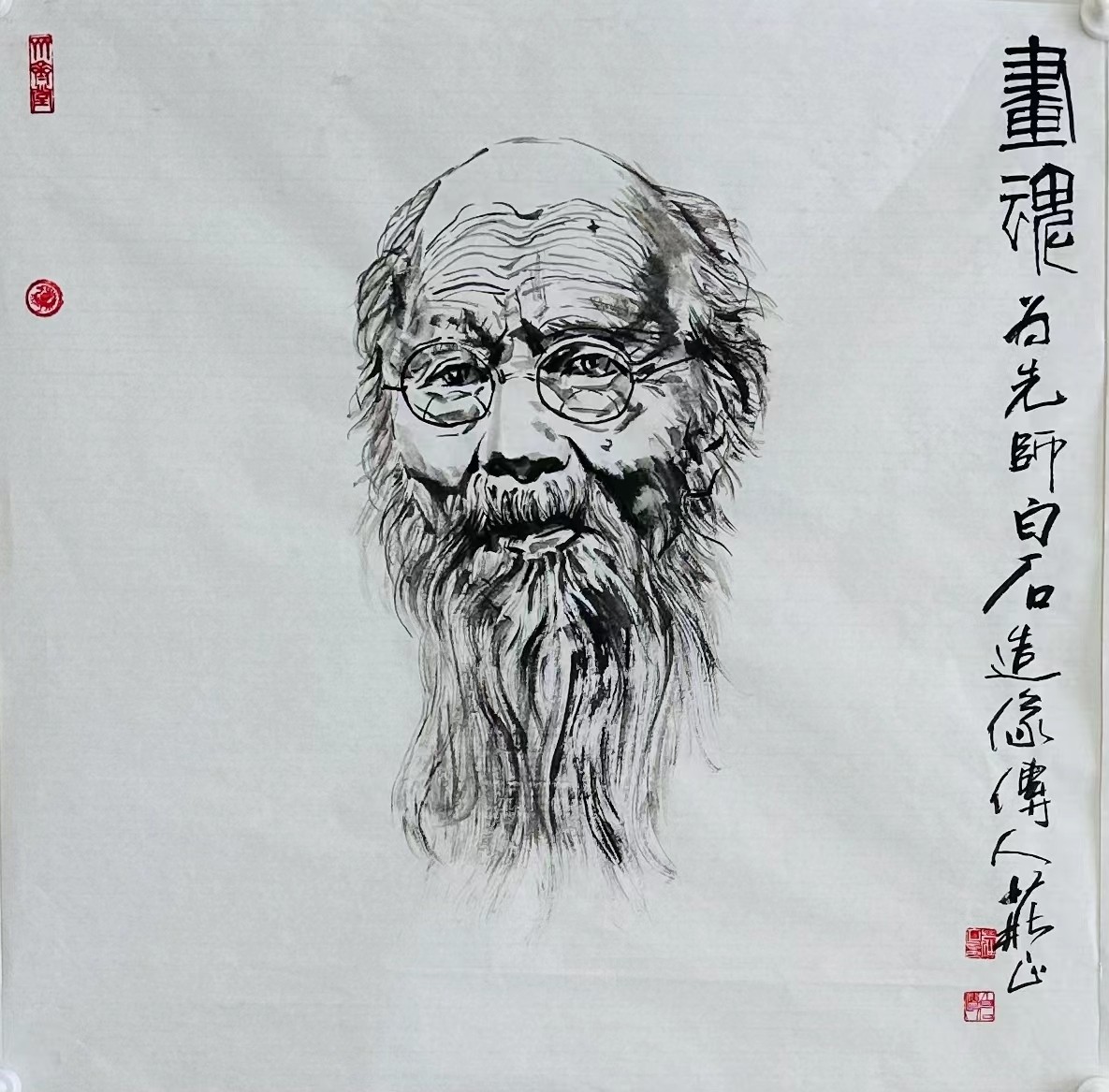 人物画