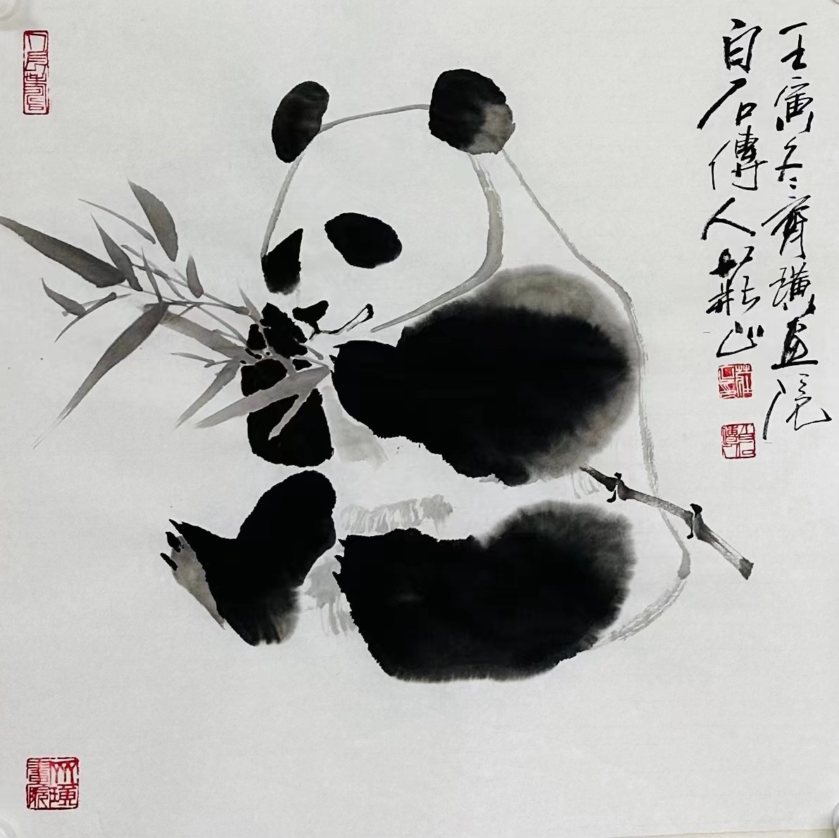 熊猫